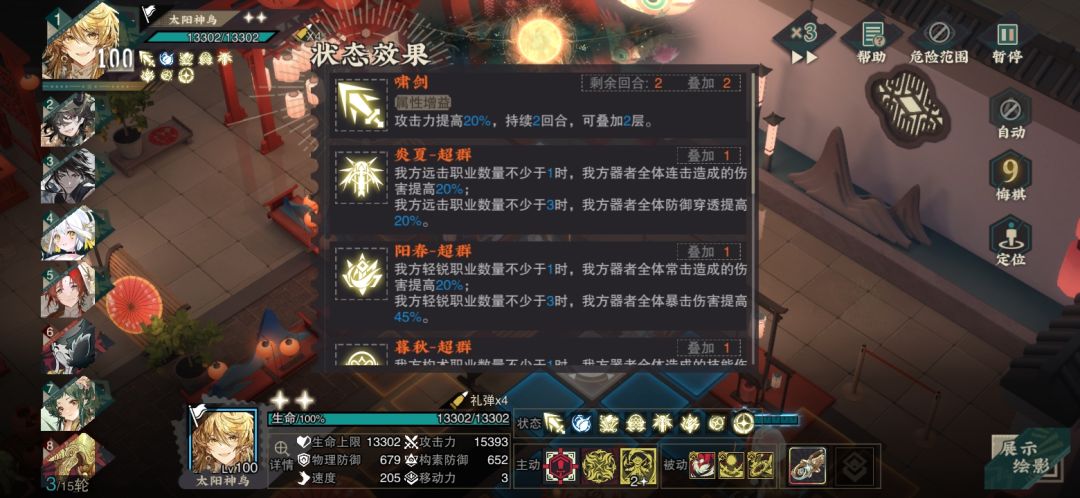 一个小小的疑惑 3