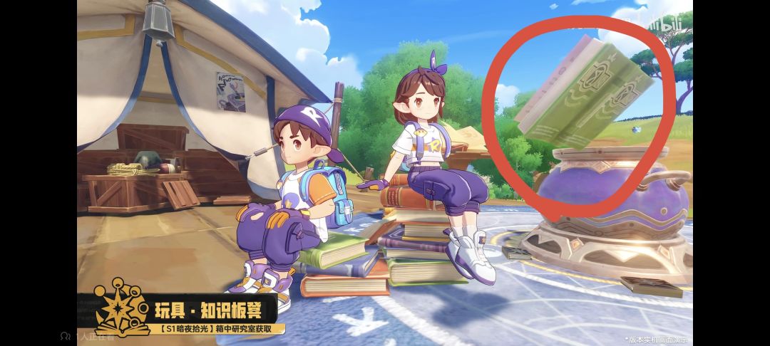 没想到80许愿星买的玩具也能暗改 3