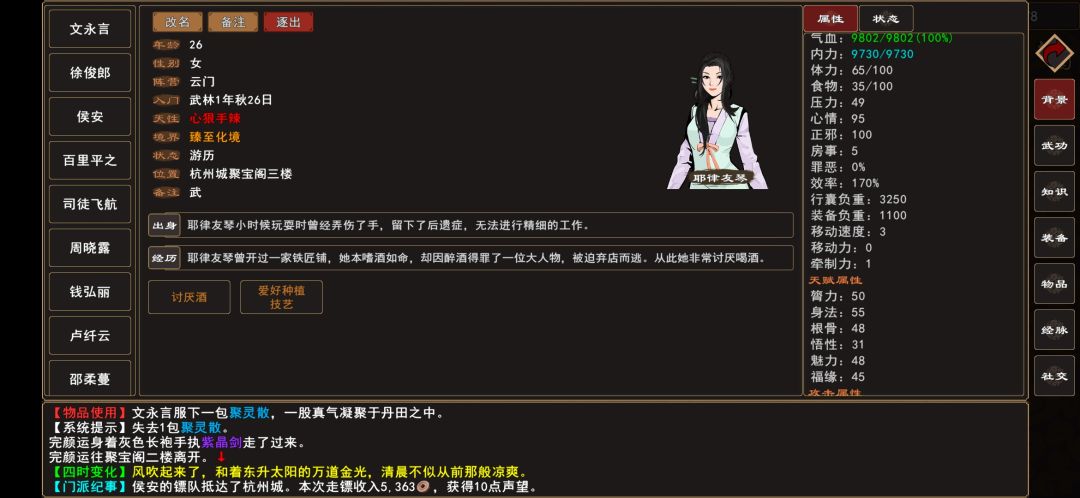 秋天是个收获的季节 1
