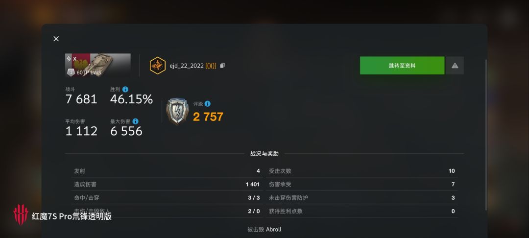 动态图片 8