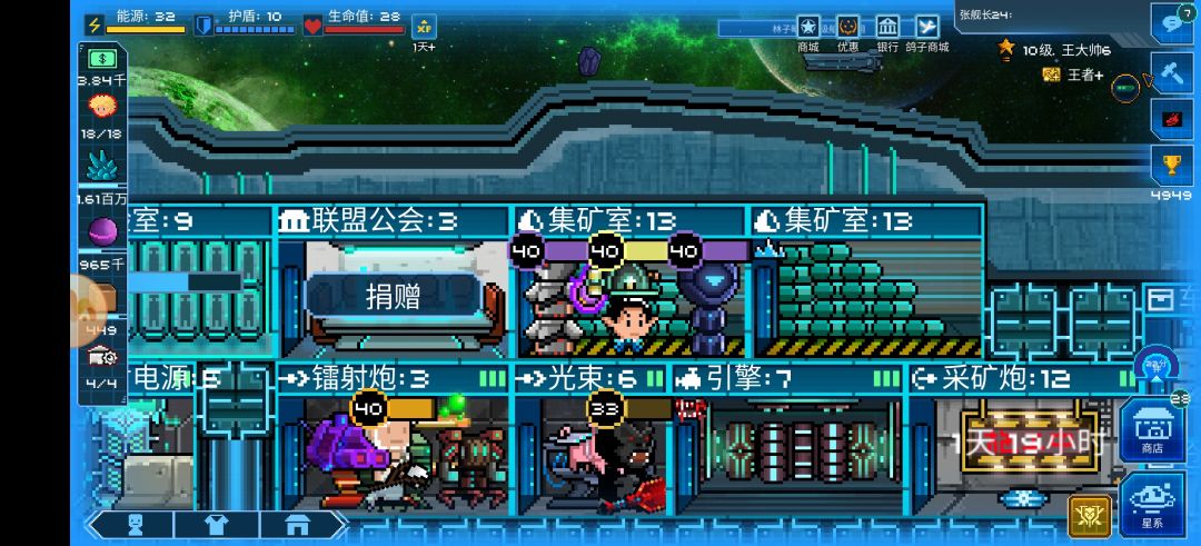 人物模型bug,重启还这样… 1