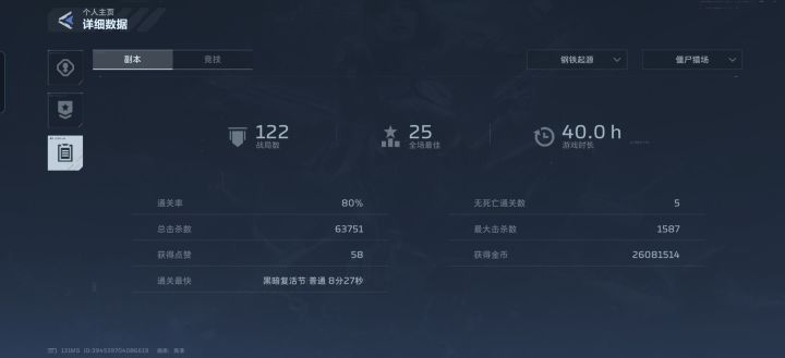 122出刀，没事下班来那么一俩把好好玩截图
