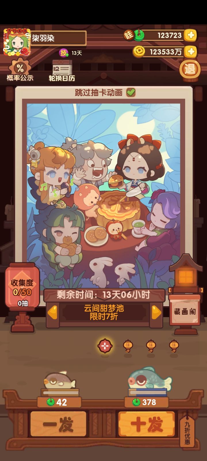 OK了也是小王子到手截图