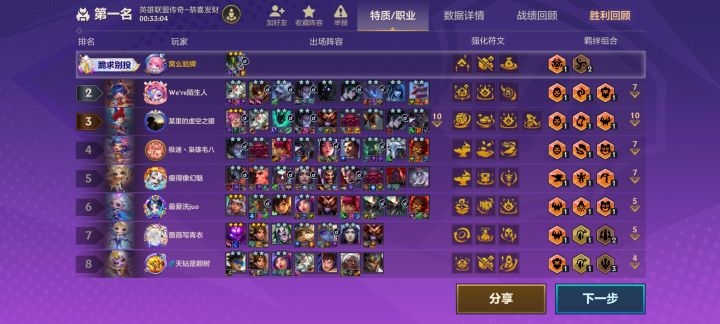 但凡对单挂犹豫一秒都是对男爵的不尊重截图