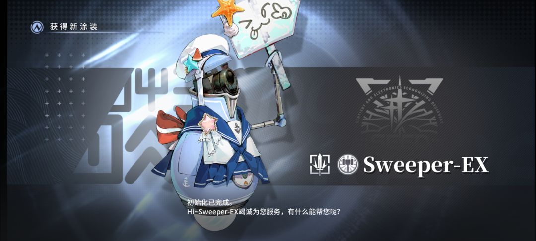 赞美白荆科技 3