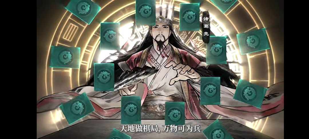 天地做棋局,万物可为兵 1