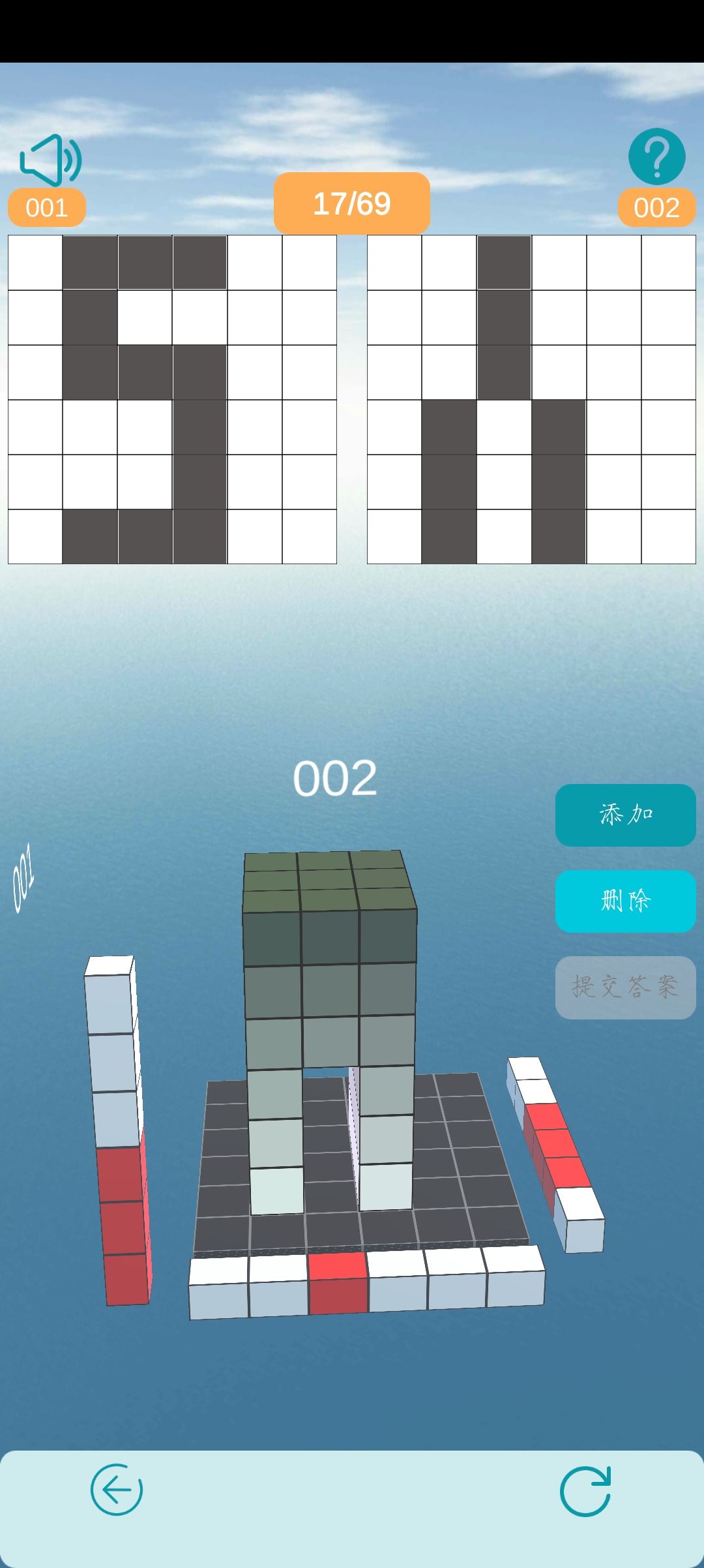方块建模法 2
