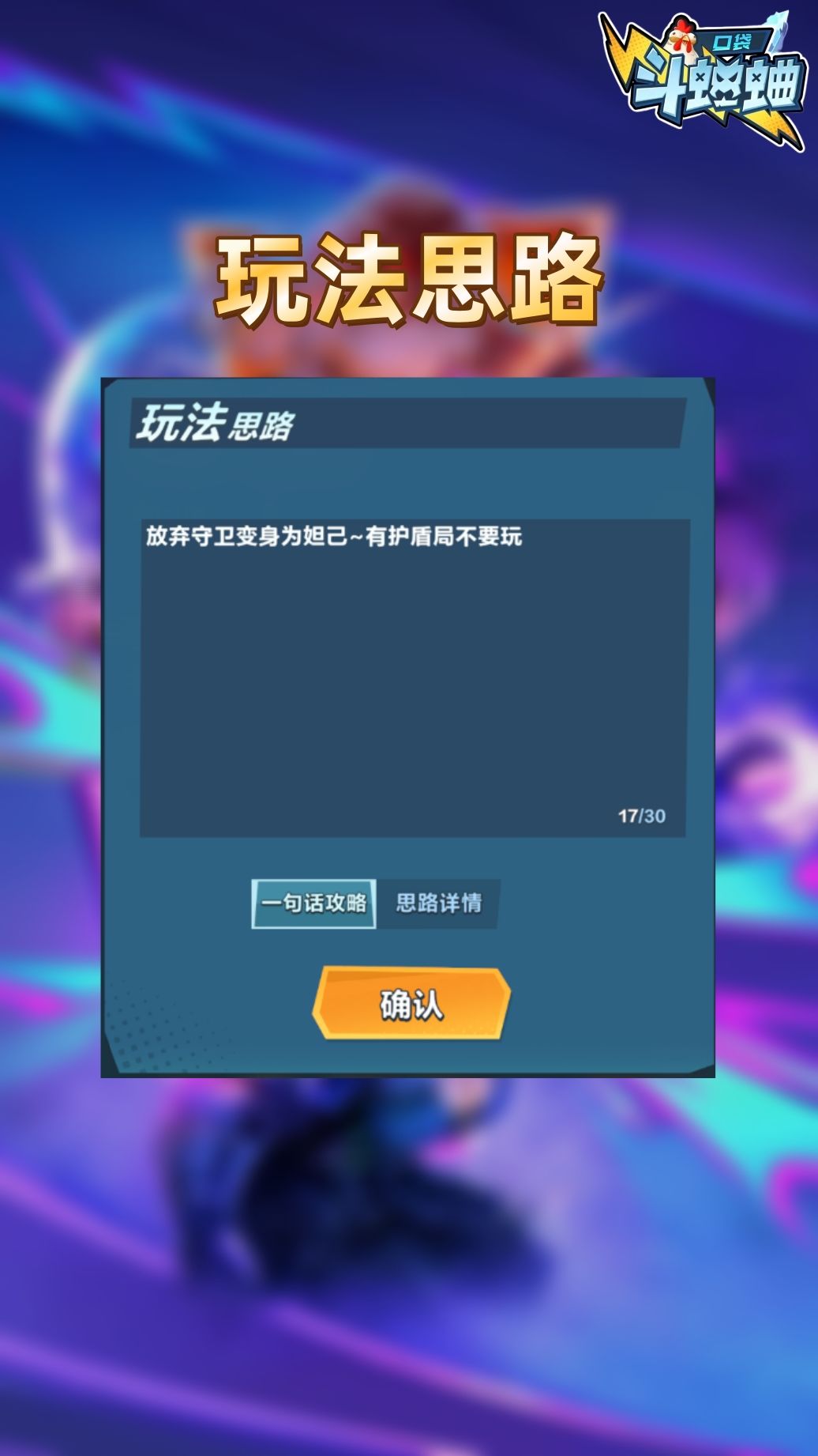 【异能】真红荆棘·花语仙灵·芙罗拉 2