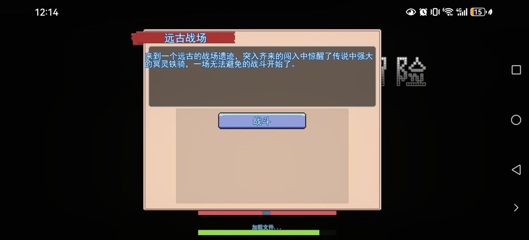 BUG 1