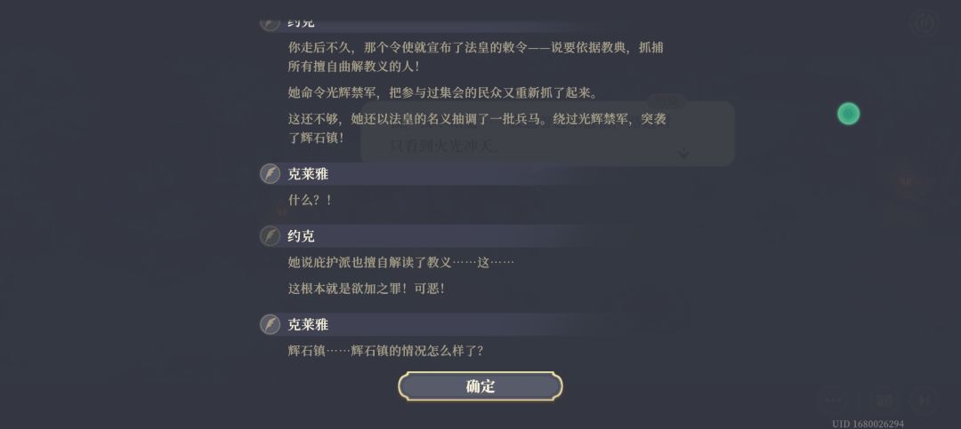 我有点儿胃疼 1