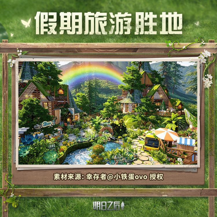 动态图片 8