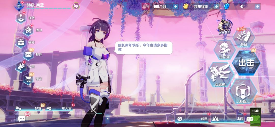针不戳 1