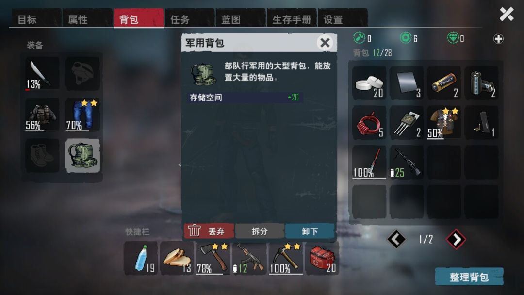 动态图片 1