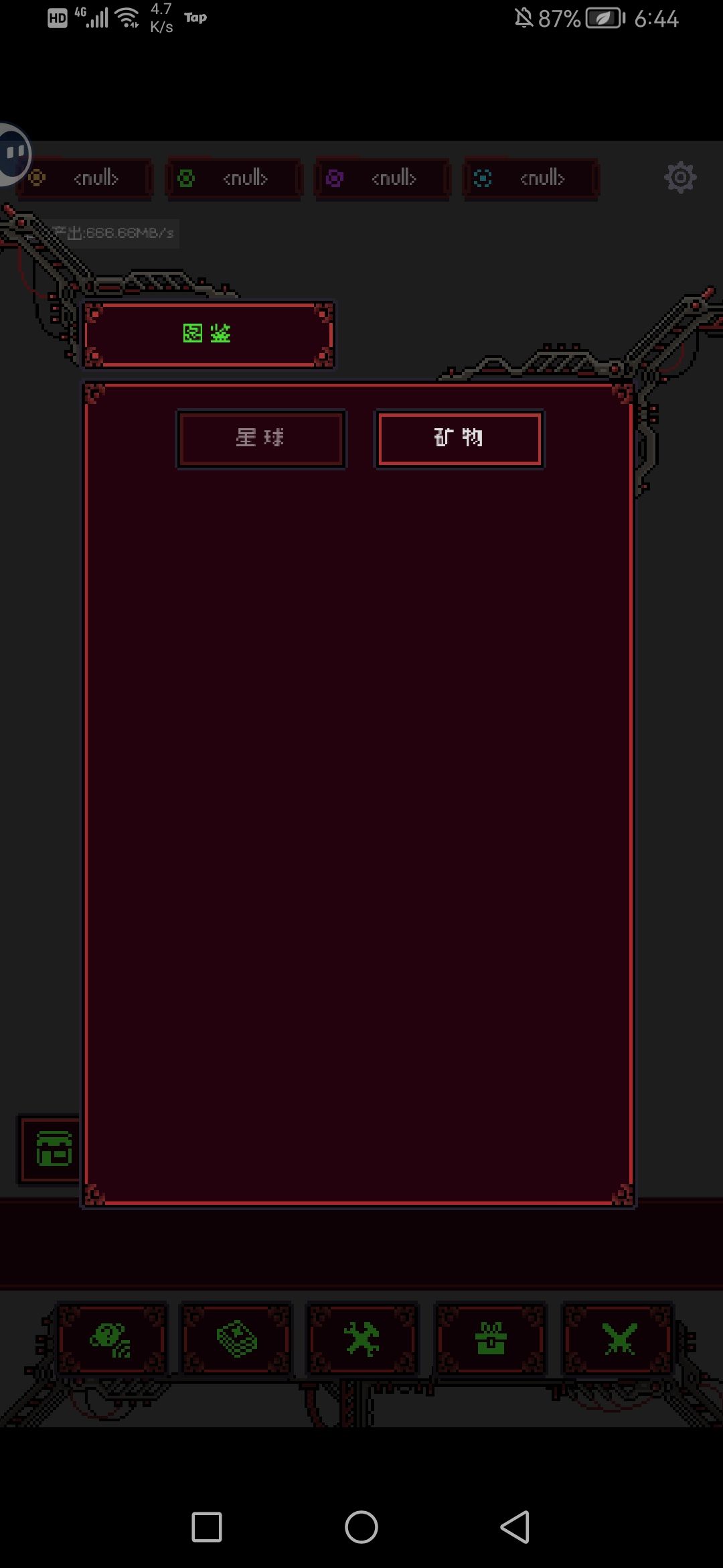 怎么玩？ 3