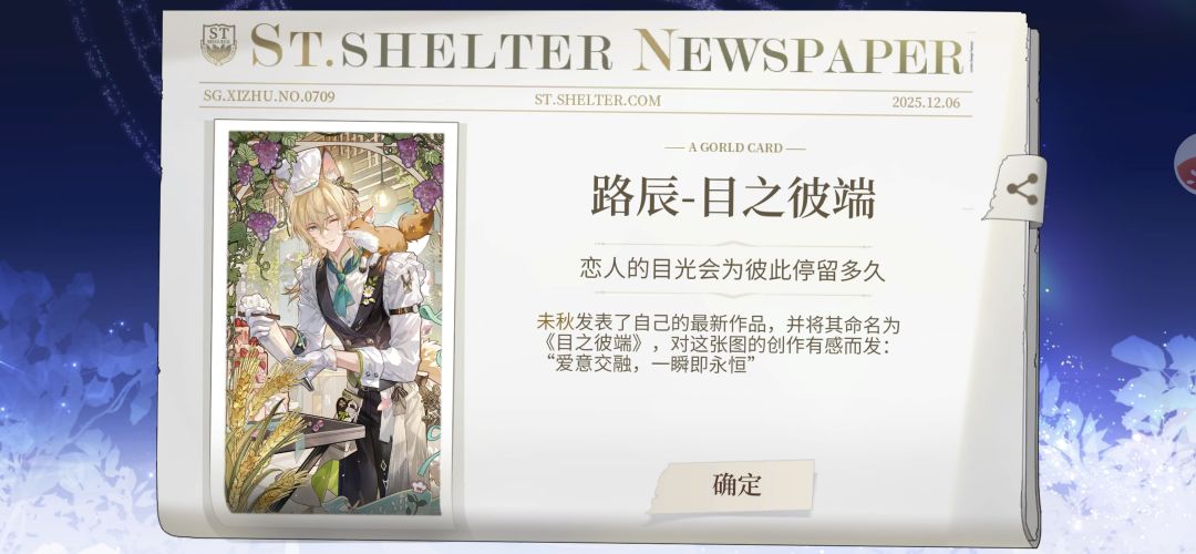 我真没招了 2