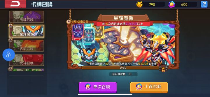 新手要抽么截图