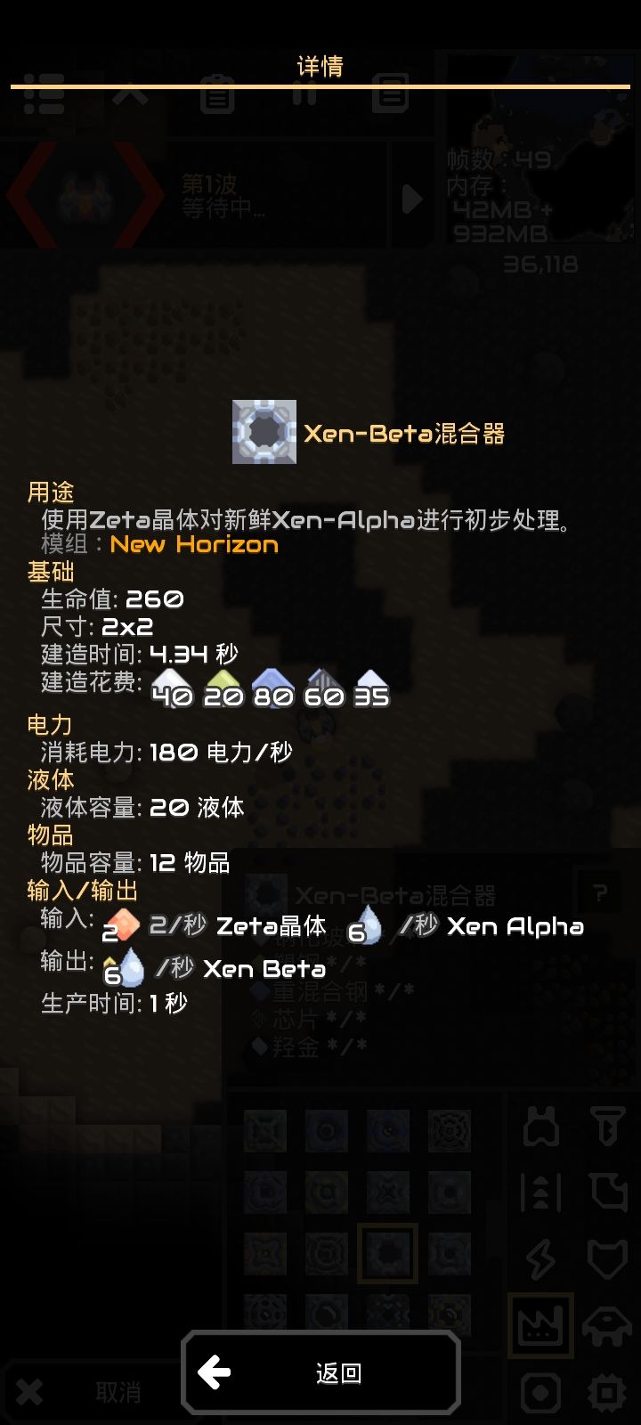 动态图片 4