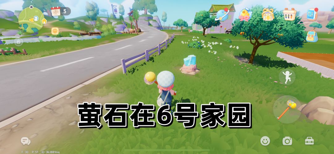 9.22溜溜木萤石位置彩虹天预告 3