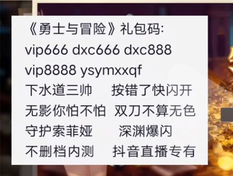 零氪劝退 3