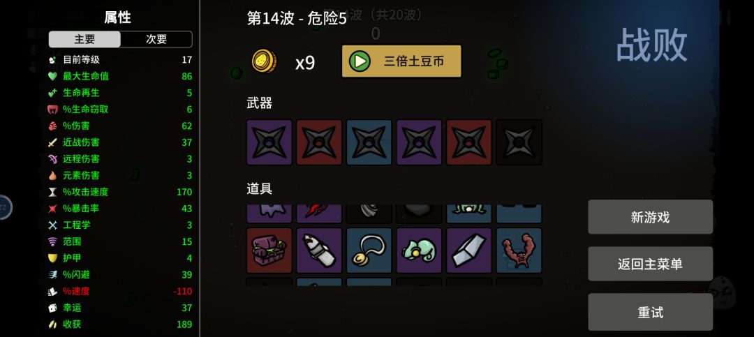这是出bug了吗 1