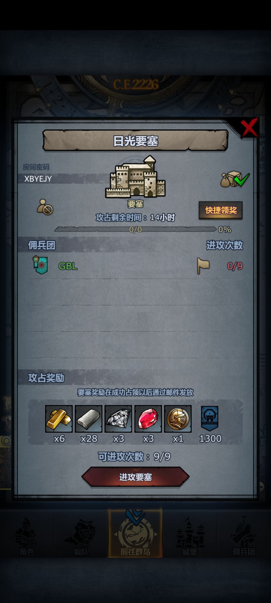 萌新日车第二百一十二天!曙巨日环!佬误入 3
