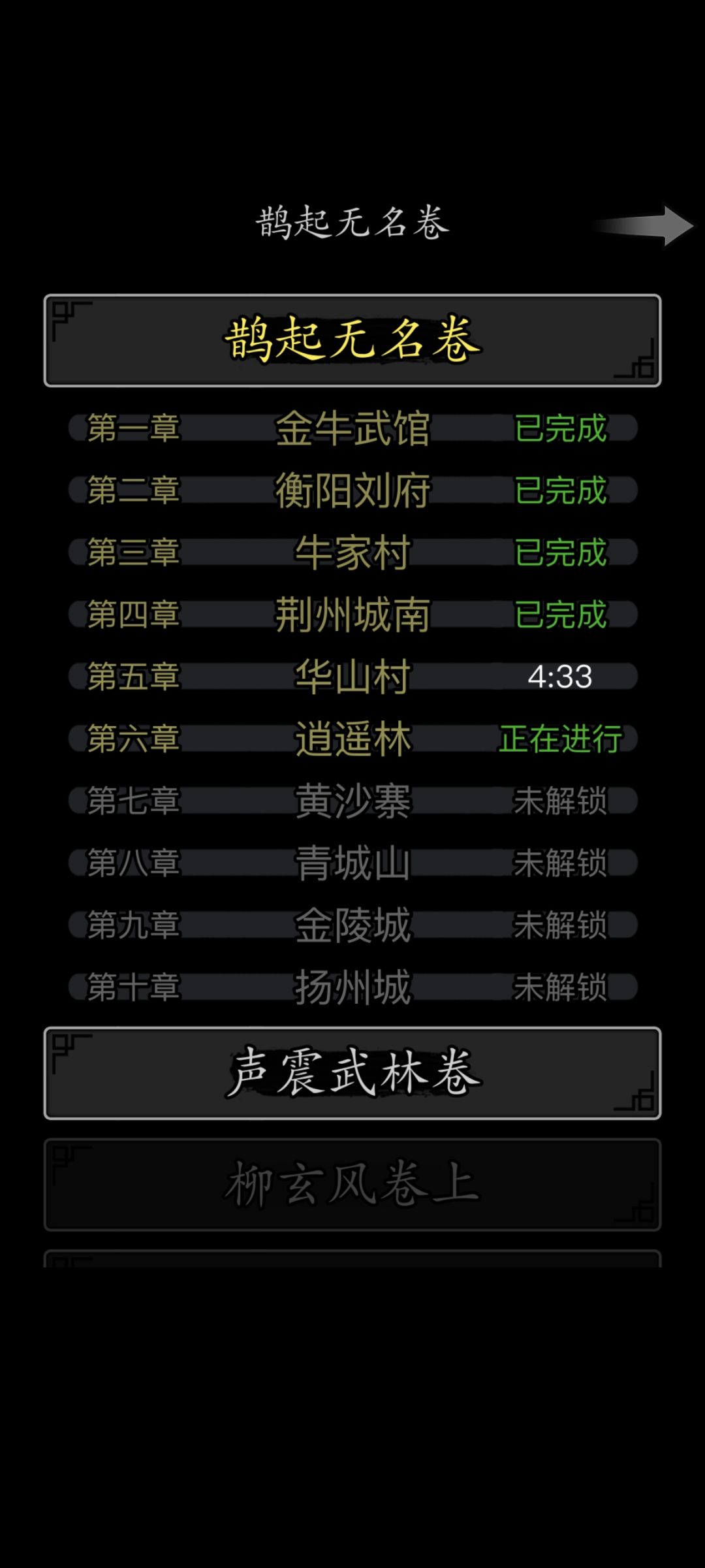 动态图片 4