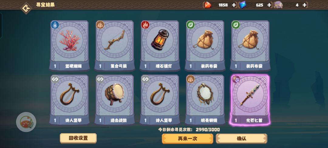 只能说，垃圾爆率 2
