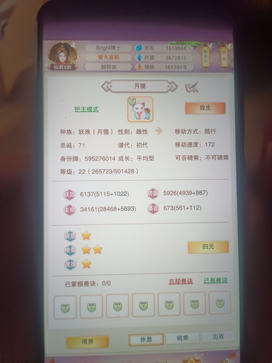 等会？什么玩意？ 2