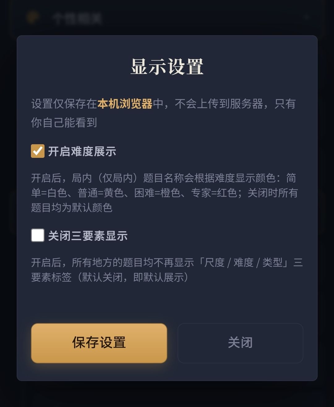 9月29日更新公告 3