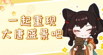 《画唐》表情包上架啦！名人「被迫营业」~