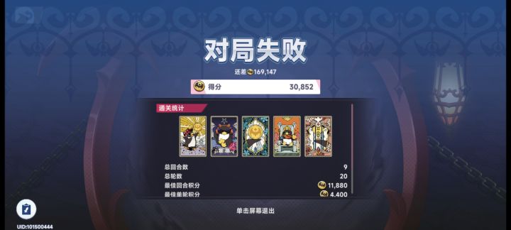 这东西怎么玩截图