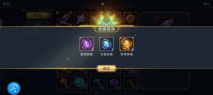 新年欧了一回截图