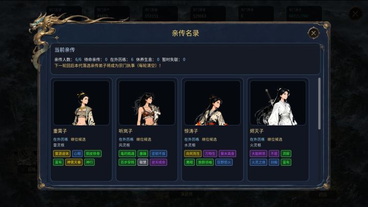孰堪大任也？截图