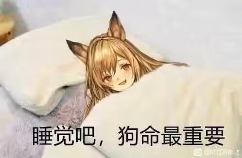 还得是锁妖塔截图