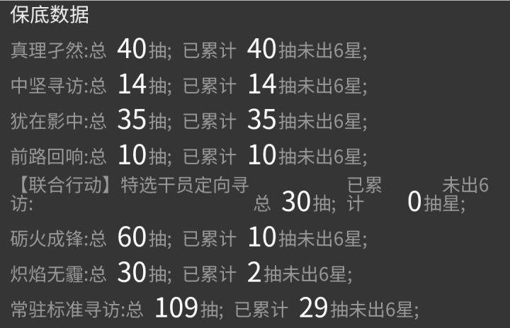 就快出了截图