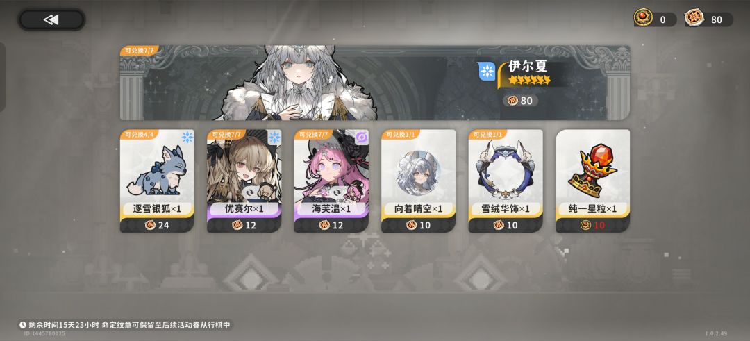 刚换出来给我说削弱了。 1