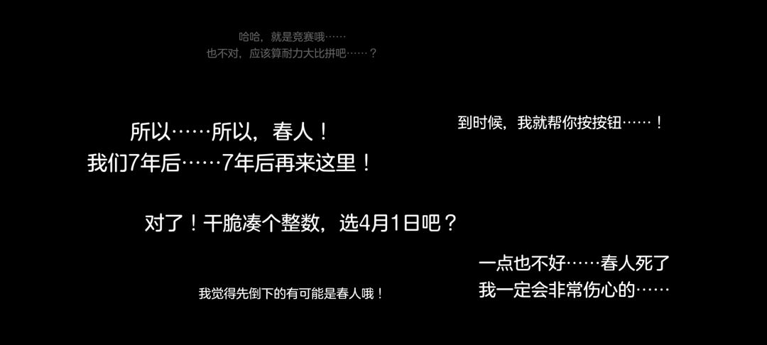 我在七年后等着你 4
