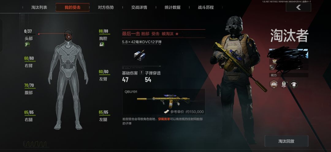 暗区的匹配机制跟个棍母一样 2
