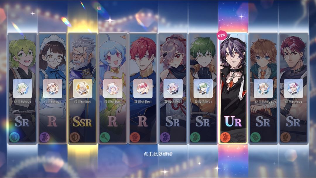晒欧避雷 3