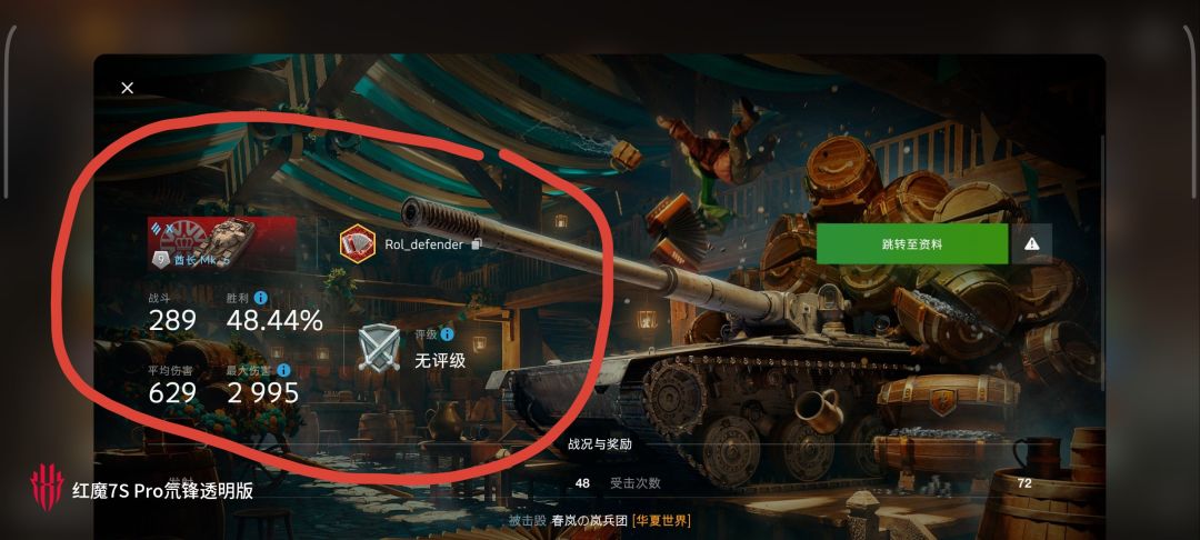 动态图片 18