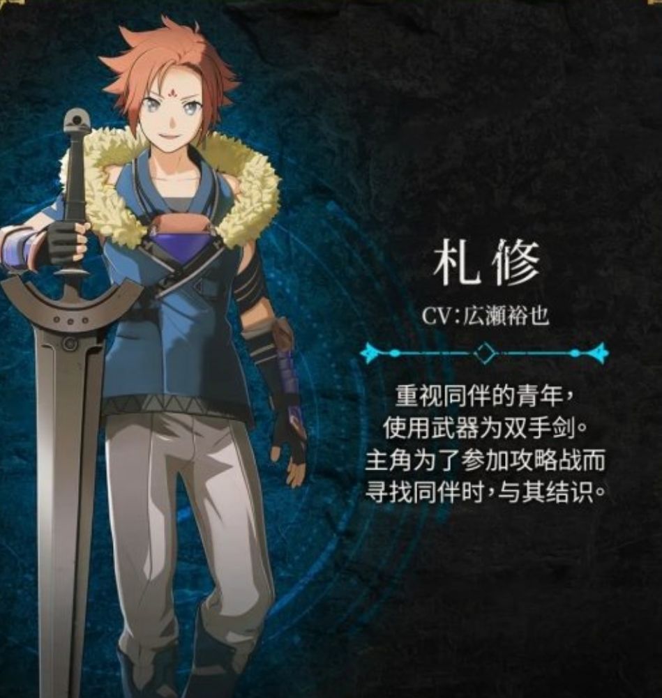 刀剑新作主角换人,桐人当配角! 3