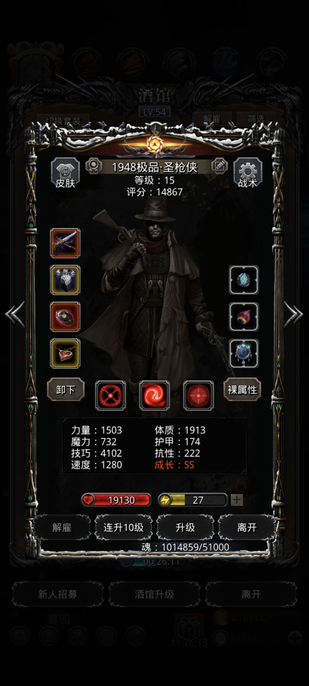 图20精灵刺客配装推荐 3