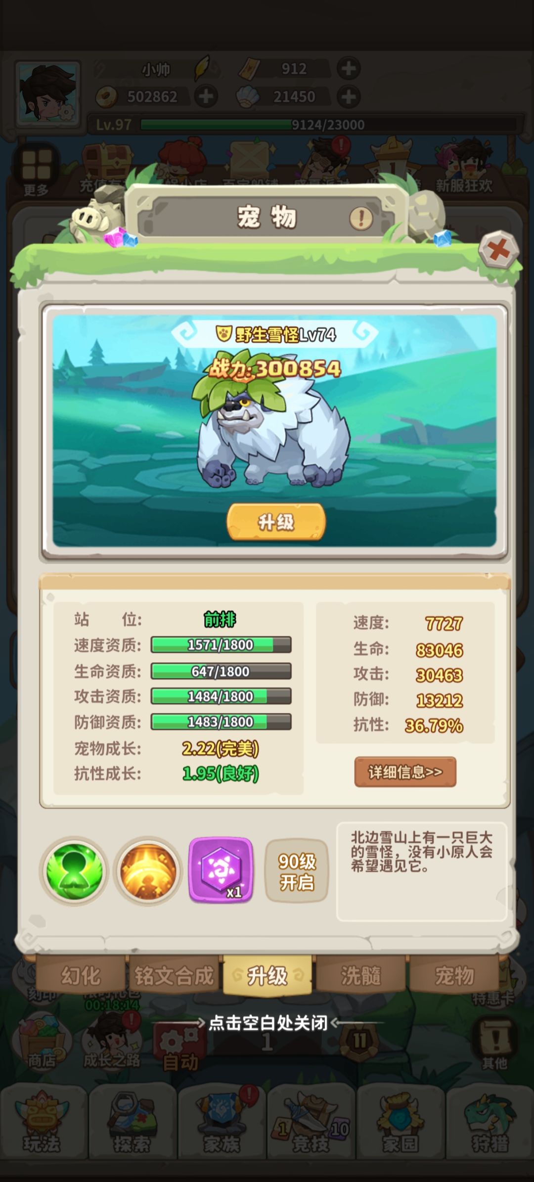 玩了 2 天，大家都什么流派啊？ 2