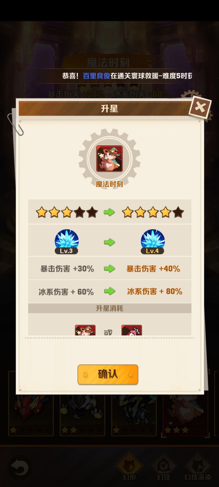 这合理吗?喜气洋洋箱子是只有这一个核心吗截图
