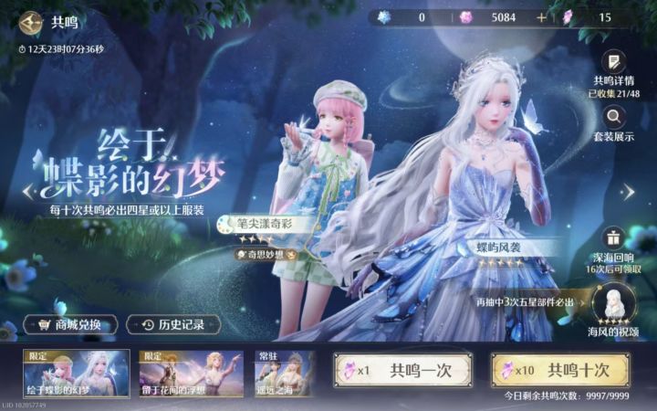 求助一下老师们截图