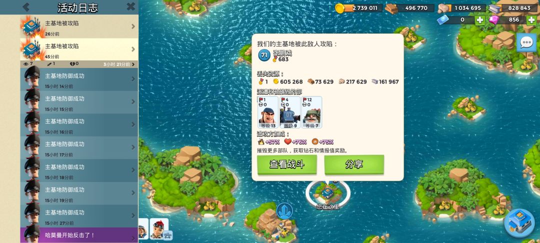 什么垃圾匹配机制啊 1