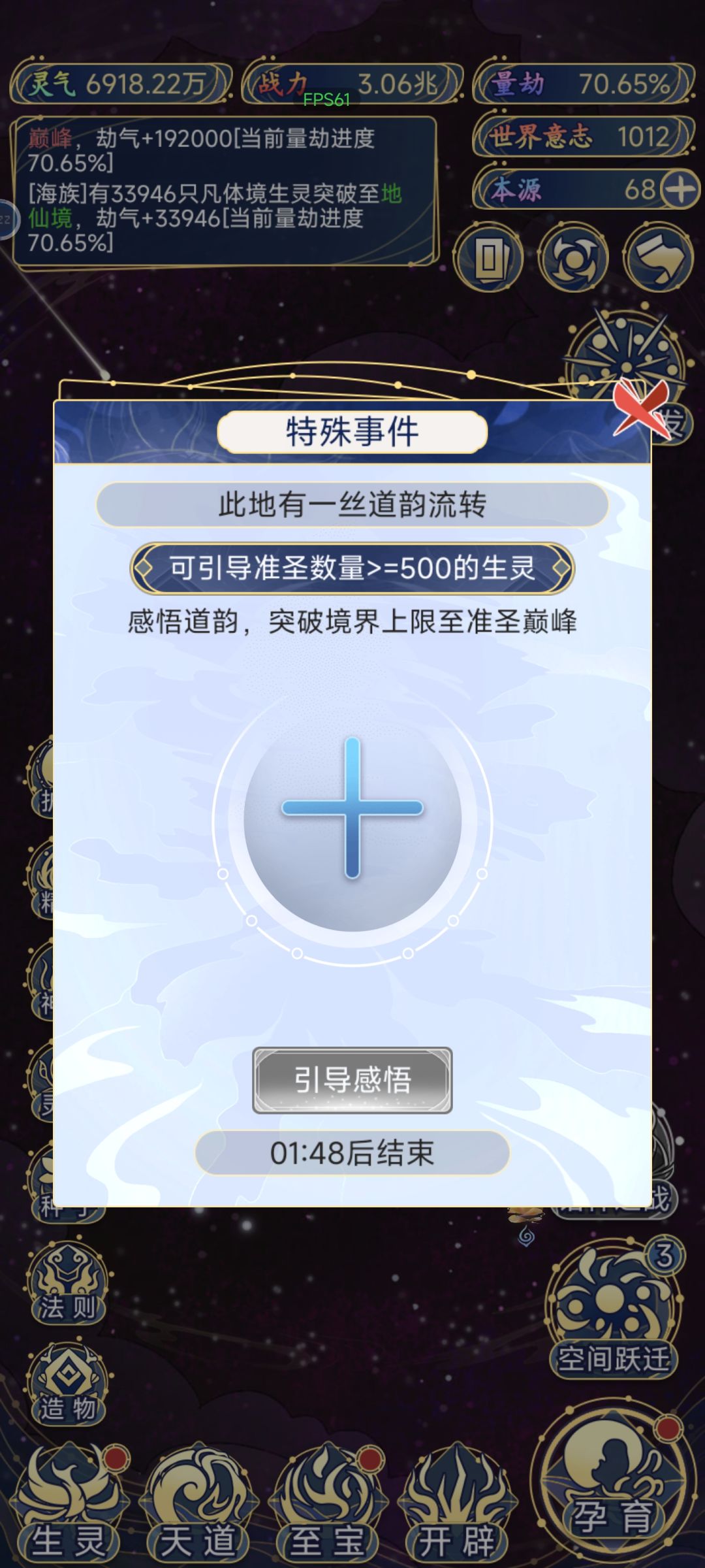 更新 1