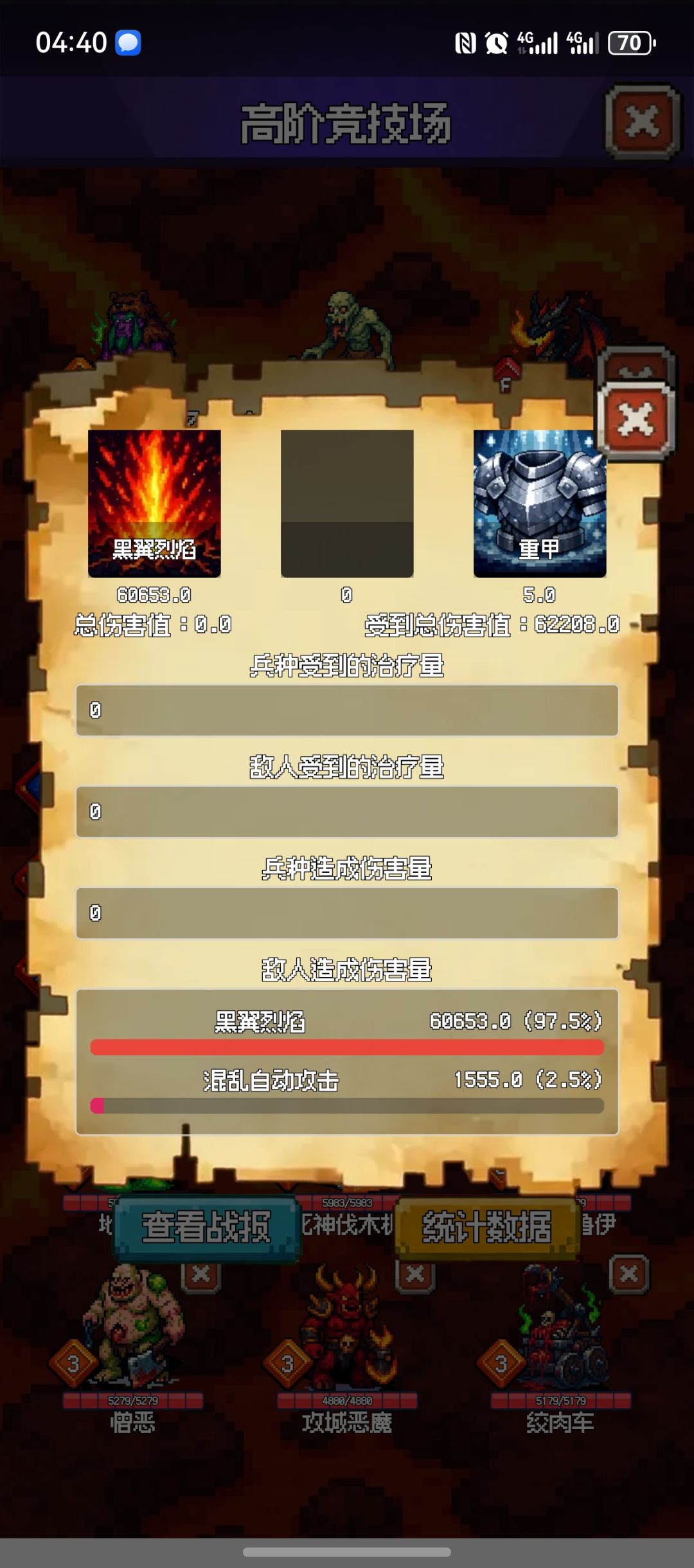直接被抬走这合理吗? 1