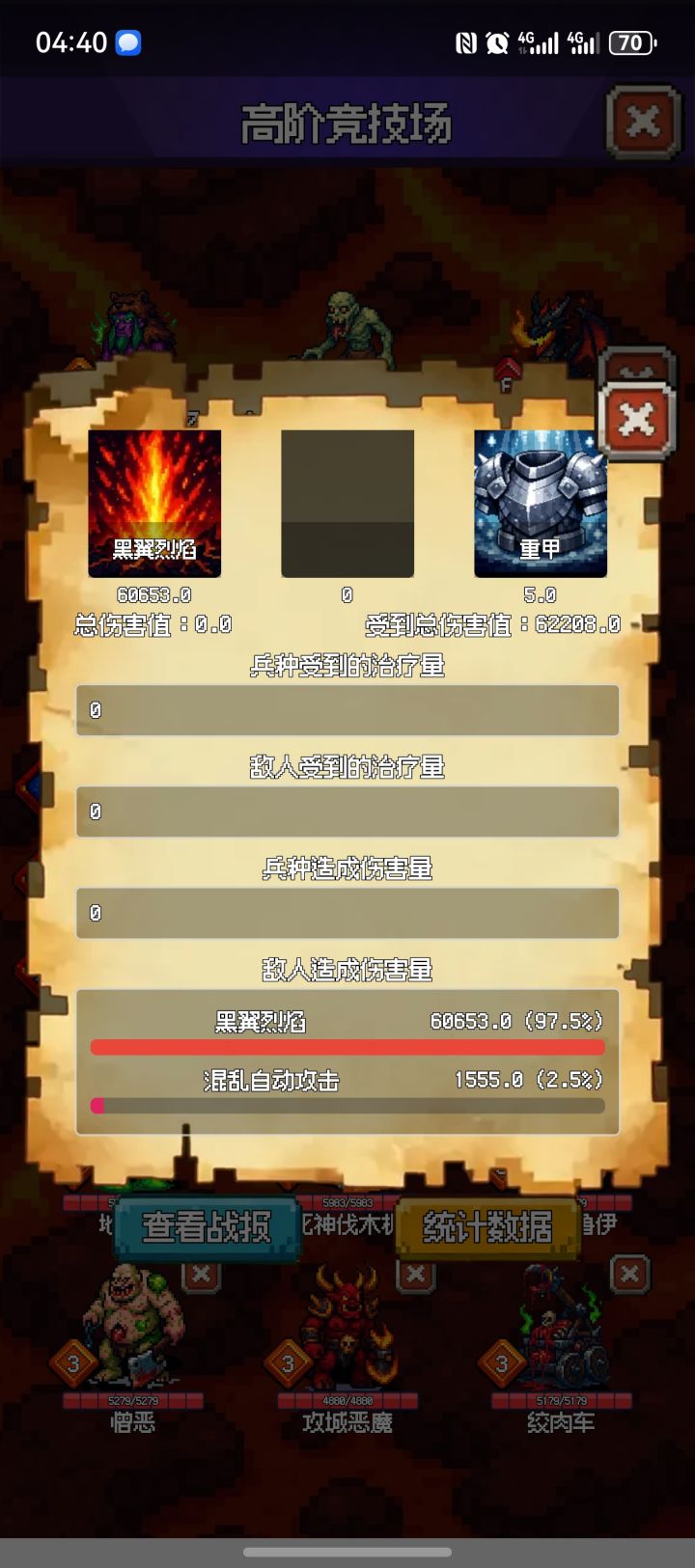 直接被抬走这合理吗?截图