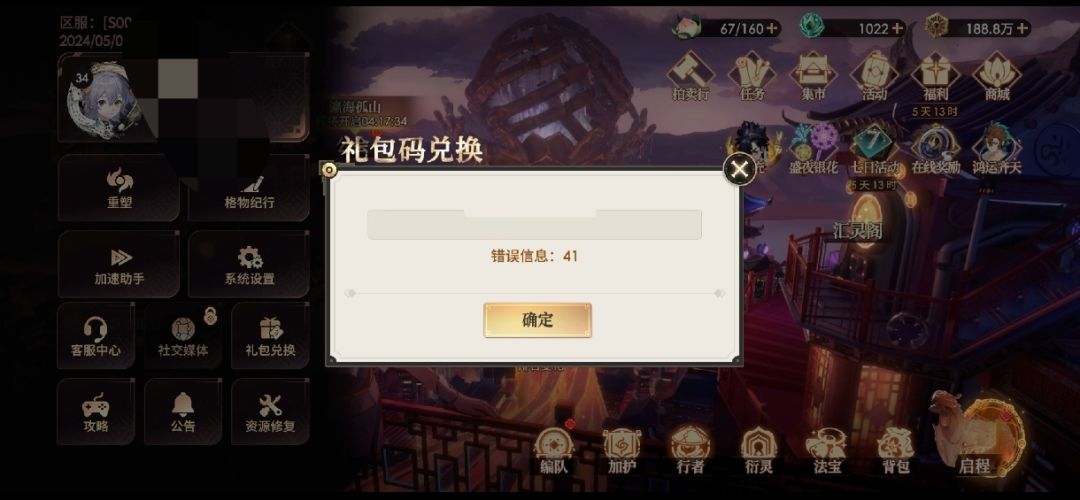 为什么会这样 1